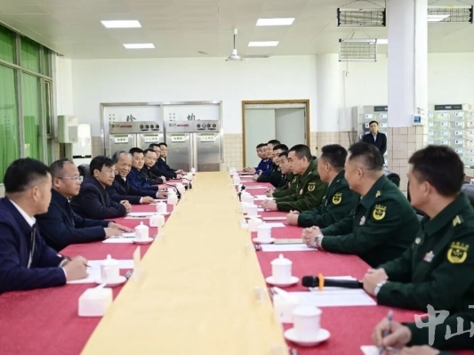 持續(xù)鞏固發(fā)展軍政軍民團(tuán)結(jié)良好局面！中山召開春節(jié)軍政座談會