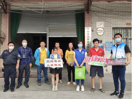 筑牢防疫禁毒防線 激發(fā)企業(yè)復工動能351.png