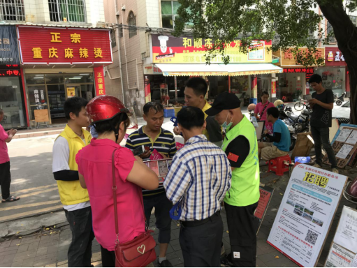 阜沙鎮(zhèn)禁毒信息〔2020〕第105期--阜沙禁毒宣傳來(lái)啦，快來(lái)看?。?020.7.14）394.pn