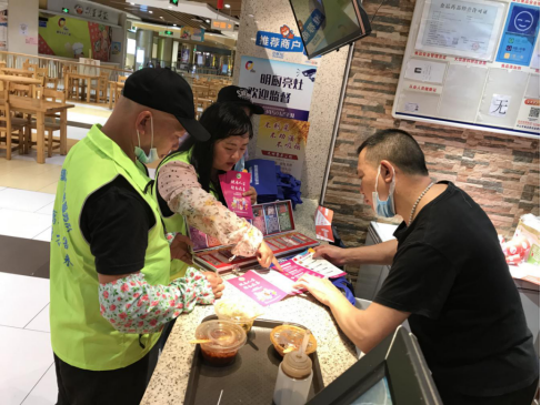 阜沙鎮(zhèn)禁毒信息〔2020〕第105期--阜沙禁毒宣傳來(lái)啦，快來(lái)看！（2020.7.14）390.pn