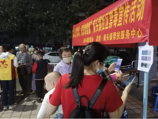 11.3賞音樂(lè)盛宴 學(xué)禁毒知識(shí)302.png