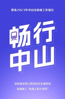 10個關(guān)鍵詞，帶你讀懂報告里的發(fā)展愿景！