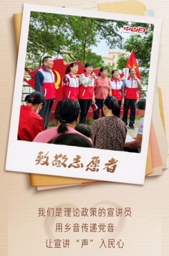 今天，讓我們來感謝他們！