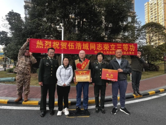 中山多地奏響擁軍崇軍主旋律 喜報(bào)傳家暖人心