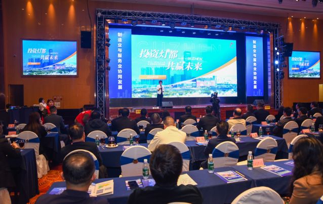 胡蝶輝副鎮(zhèn)長作招商政策宣貫、招商地塊推介 (2).jpg